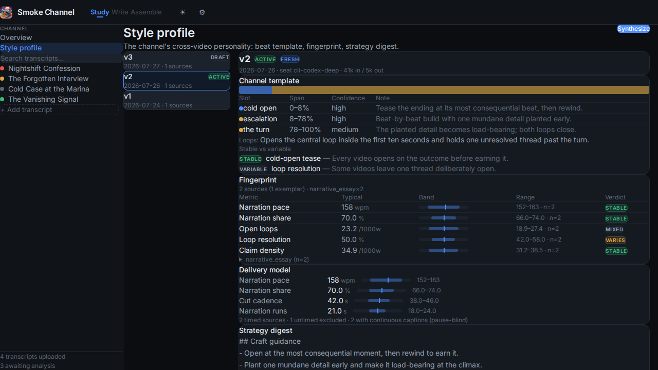 ScriptGen before the redesign — Style profile